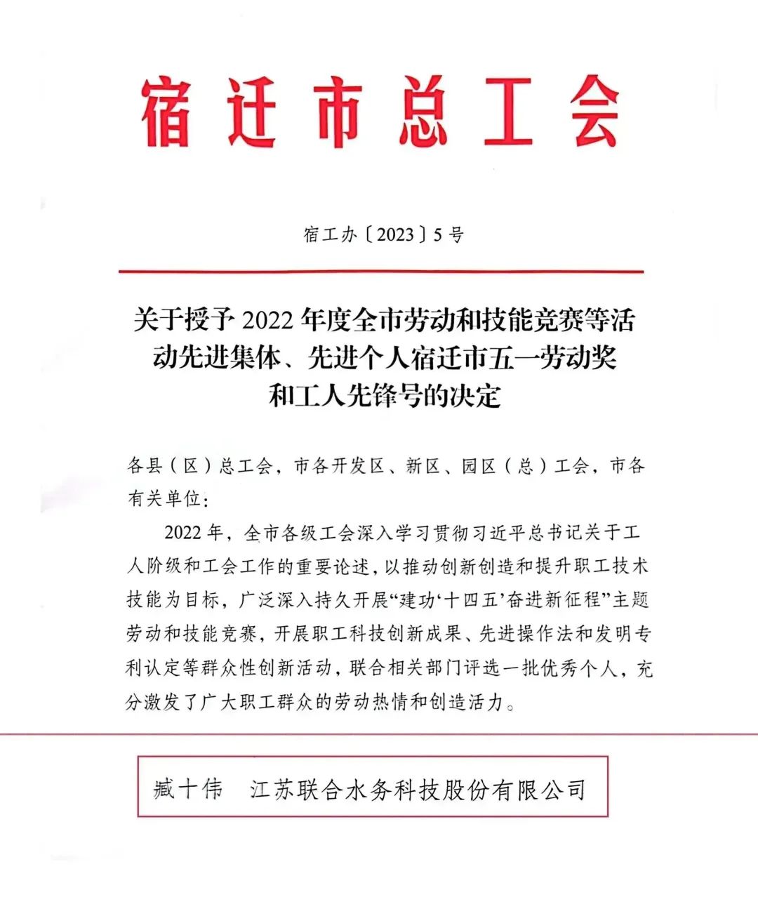 凯发手机娱乐·k8(中国)官网APP下载